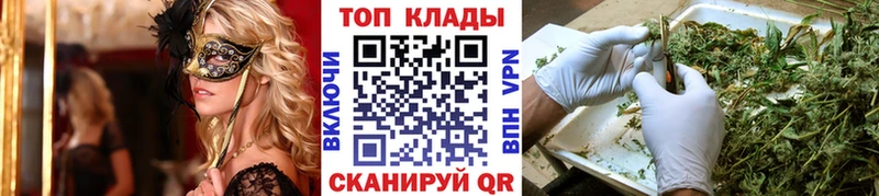 Купить COCAIN Каннабис Меф мяу мяу ГАШИШ Зеленокумск