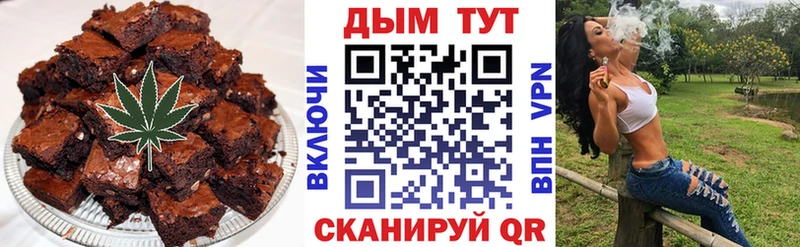 Canna-Cookies марихуана  Купить где  Зеленокумск 