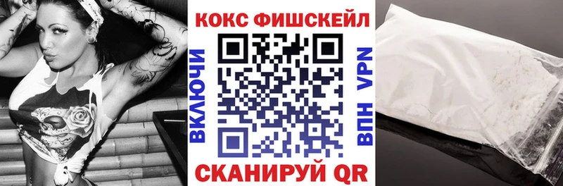 Кокаин Боливия Купить где Зеленокумск