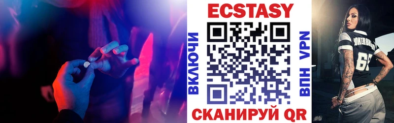 Ecstasy DUBAI  Купить закладки  Зеленокумск 