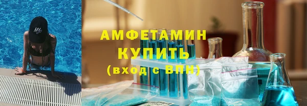 ALPHA-PVP Козельск