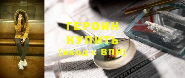 кристаллы Касимов