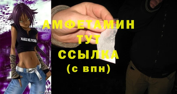 а пвп мука Кодинск
