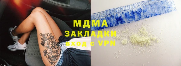 кристаллы Касимов