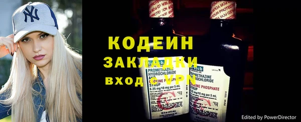а пвп мука Кодинск