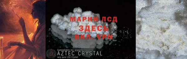 кристаллы Касимов
