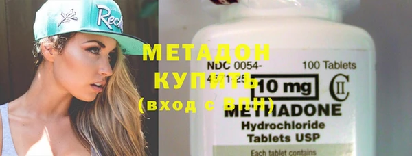 кокаин Карпинск