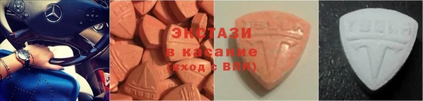 MDMA Костерёво