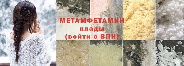кристаллы Касимов