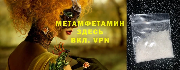 ALPHA-PVP Козельск