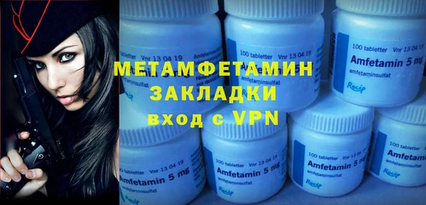 кристаллы Касимов