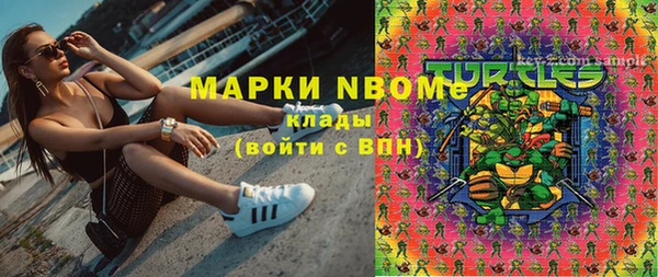 кокаин премиум Киренск