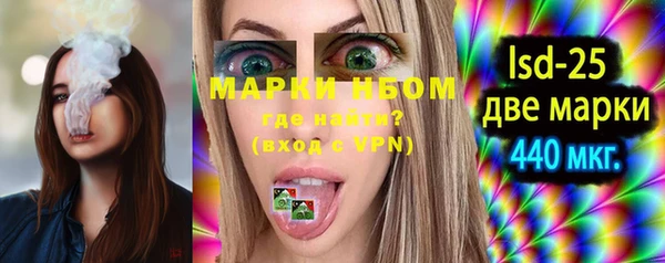 кокаин Карпинск