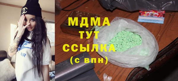 кокаин VHQ Кинешма