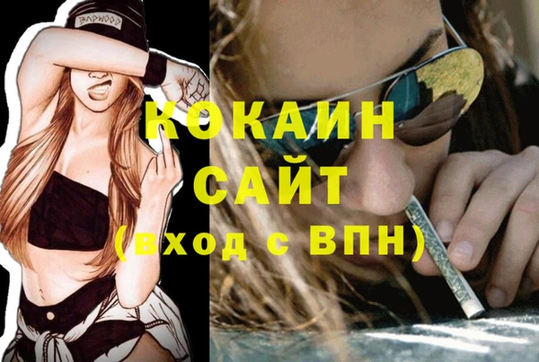кокаин Карпинск