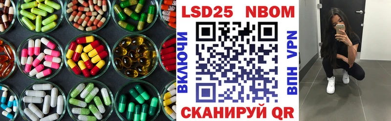 Купить  Зеленокумск  LSD-25 экстази ecstasy 
