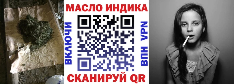 Купить  Зеленокумск  Дистиллят ТГК концентрат 